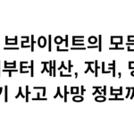 코비 브라이언트의 모든 것! 통계부터 재산, 자녀, 명언, 헬기 사고 사망 정보까지